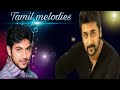 TAMIL MELODIES JUKEBOX SONGS TAMIL ISAI