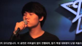고진성 - Song For Your Tears(Javier) [라이브아미 @ 2013 드림스타 오디션]