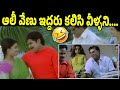 Ali And Venu Decided To Marry Abhinaya And Jyothi Hungama Brahmanandam Sunil ID Harivillu