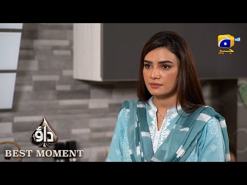 Dao Episode 59 | 𝐁𝐞𝐬𝐭 𝐌𝐨𝐦𝐞𝐧𝐭 𝟎𝟏 | Atiqa Odho - Haroon Shahid - Kiran Haq | HAR PAL GEO