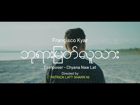 Fransico Kyar - Phayar Myat Hlu Thar (Official Music Video)