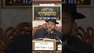 ⭐️הרב ישראל לורי⭐️ #מוסאיוף #הרב_ישראל_לורי #הלכה (בית הכנסת מוסאיוף - ערוץ חדש) - התמונה מוצגת ישירות מתוך אתר האינטרנט יוטיוב. זכויות היוצרים בתמונה שייכות ליוצרה. קישור קרדיט למקור התוכן נמצא בתוך דף הסרטון