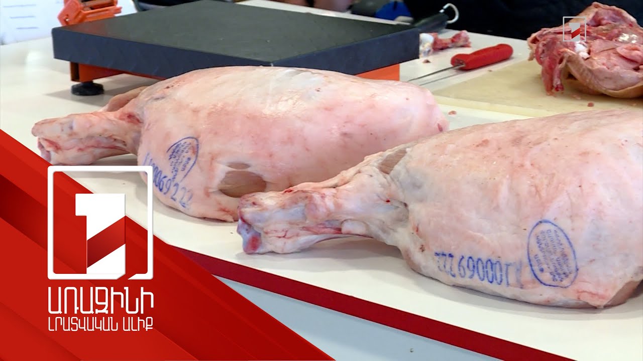 1 տոննա մսի առգրավում, քրեական վարույթ ու 8 ձերբակալված. միջադեպ Խորենացու մսի շուկայում