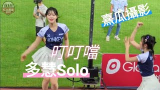 [問卦] 李多惠舞蹈是不是碾壓台灣啦啦隊任何一