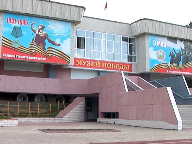 На музей Победы напали