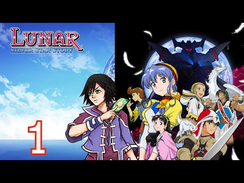 Lunar Silver Star Story Remastered Playthrough Part 1 The Start of a Grand Adventure