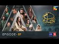 Badshah Begum - Ep 07 [Eng Sub] - 12th April 2022 - Digitally Powered By Master Paints & White Rose