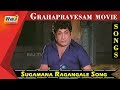 Sugamana Ragangale Song | Sivaji Ganesan | K.R.Vijaya | Grahapravesam movie | Raj TV