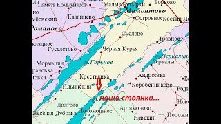 Рыбалка и отдыха в алтайский край на озере горькое