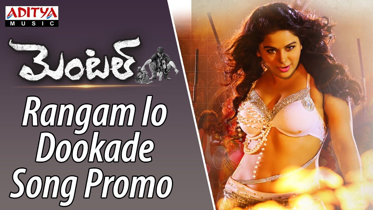 Rangam lo Dookade Song Promo From Mental