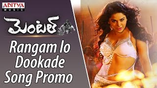 Rangam lo Dookade Song Promo From Mental