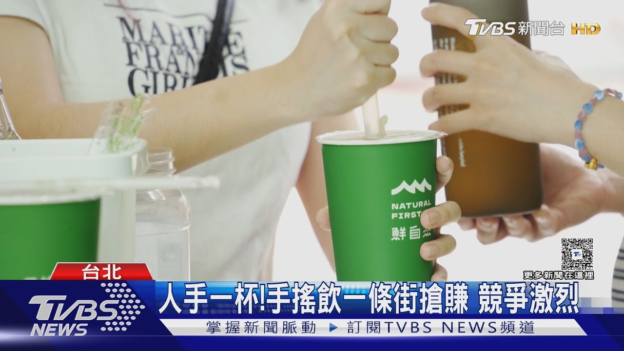 很競爭還是要開!手搖飲展店超快速 40.2家/月