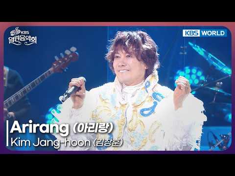 Kim Jang-hoon - Arirang [Open Concert : EP.1560] | KBS KOREA 260208