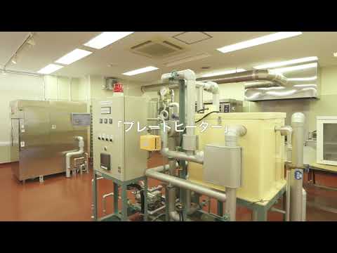 レトルト殺菌・プレートヒーター／食品生命科学科