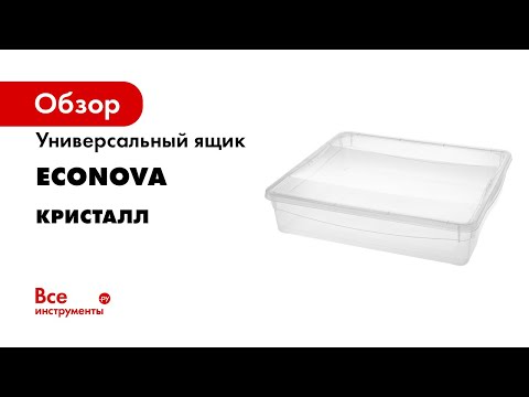 Миниатюра изображения товара Контейнер для хранения Econova Кристалл / 431265801 (49л, бесцветный)