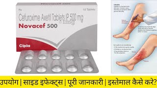 Novacef 500 Tablet uses in Hindi | Antibiotic for Bacterial Infections | Complete Information