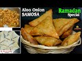 Vadodara Famous Raju Patti Samosa Famous Raju Patti Samosa Of Baroda BazaarJaise Aloo Pyaz Ke