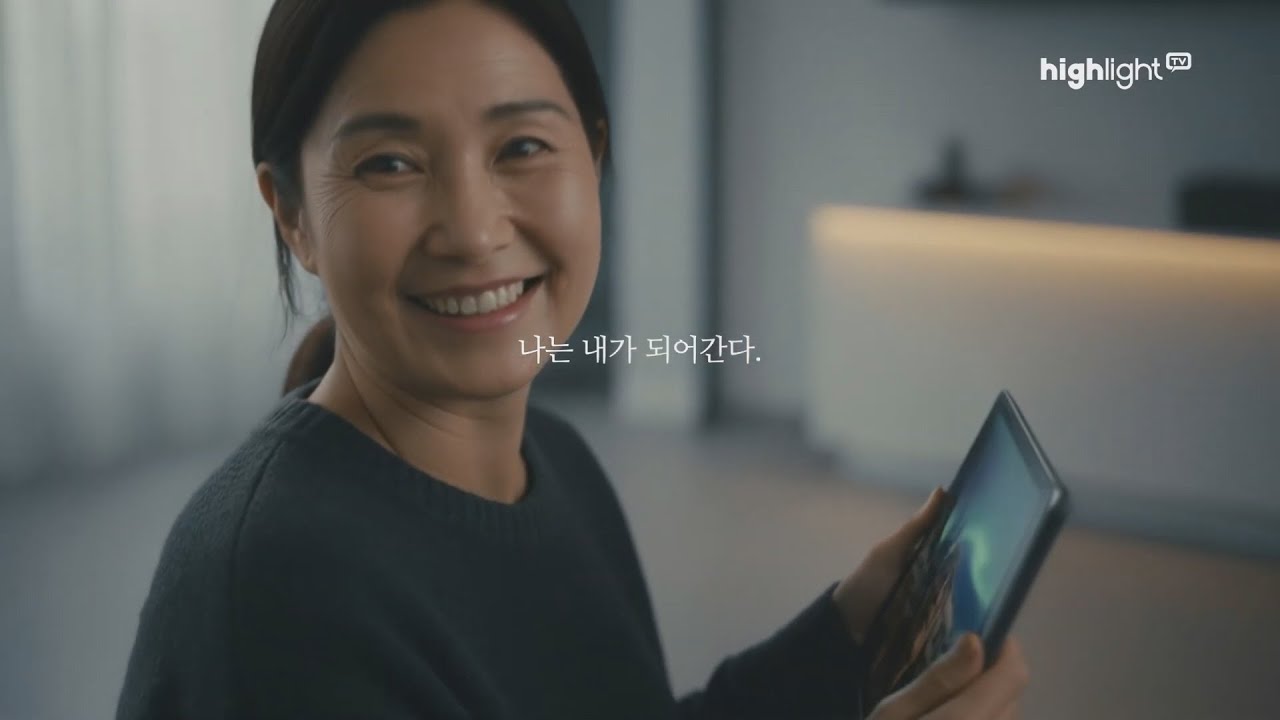 하이라이트TV AI 공모전 최우수상 - 빛나는 순간, 나의 하이라이트