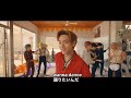 BTS Permission To Dance 日本語字幕 元の英詞に近いver