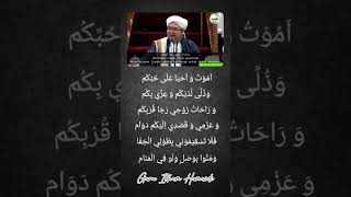 Download lagu Guru Ilham Humaidi - Amutu Wa ahya ala hubbikum #guruilhamhumaidi#ustadzilhamhumaidi#syair#qosidah mp3 Download lagu Guru Ilham Humaidi - Amutu Wa ahya ala hubbikum #guruilhamhumaidi#ustadzilhamhumaidi#syair#qosidah mp3