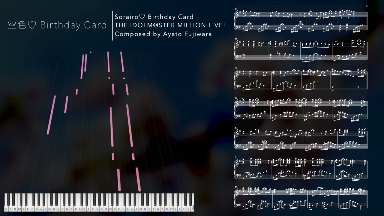 Sorairo♡ Birthday Card [Piano Solo Cover version] - THE IDOLM@STER MILLION LIVE!