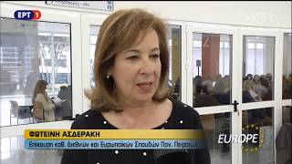 TV Show "Europe" ERT1<br>EP School Ambassadors Program 2/2/2018