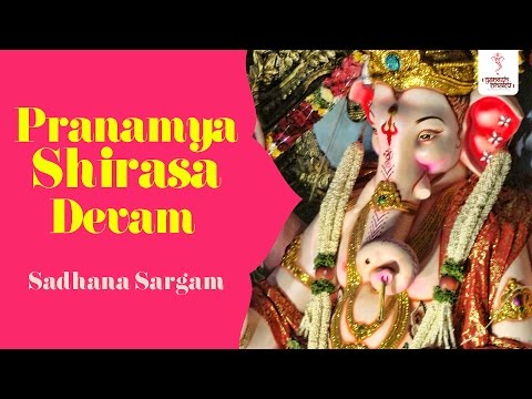 Ganpati Stotra with Lyrics - Pranamya Shirasa Devam by Sadhana Sargam