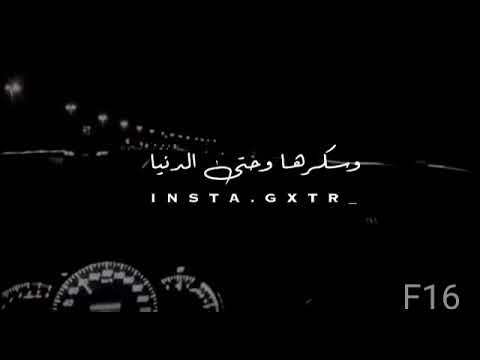 أذوب بعــينــك الحــلوه لعـيــونك قـلـبي طجو لايك