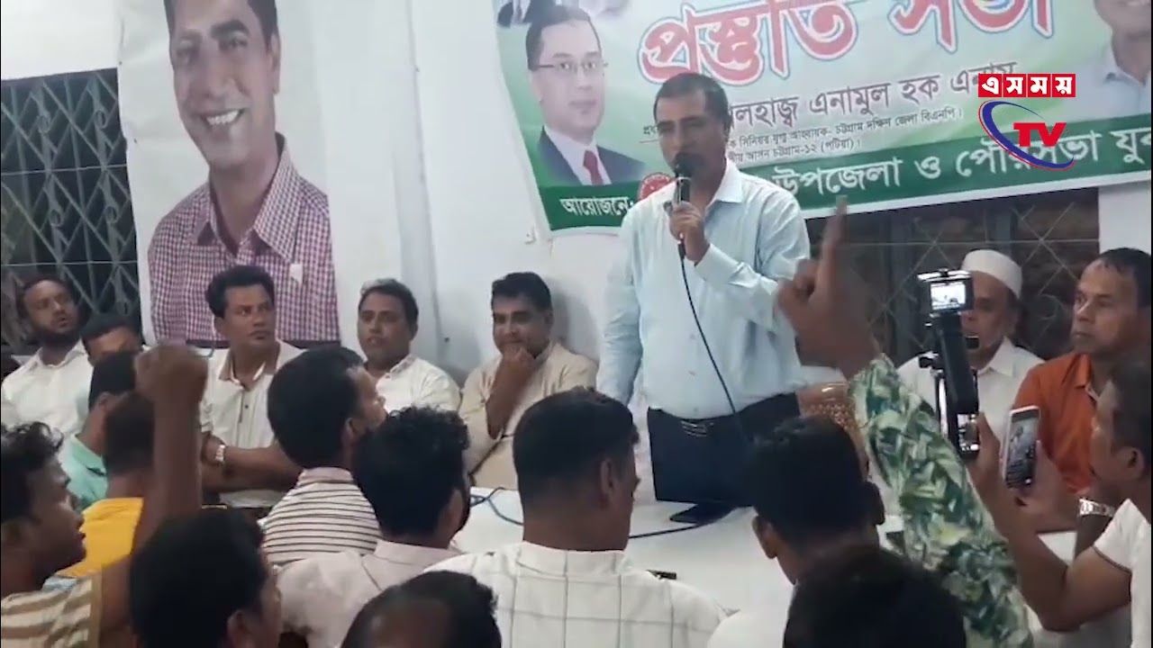 বিএনপিকে ক্ষমতায় আনতে হলে যুবদলকে মুখ্য ভূমিকা পালন করতে হবে -এনামুল হক এনাম।