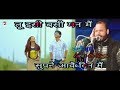 Tu Isi Basi Man Mai Haryanvi Ragni By Bali Sharma Full Original Ragni