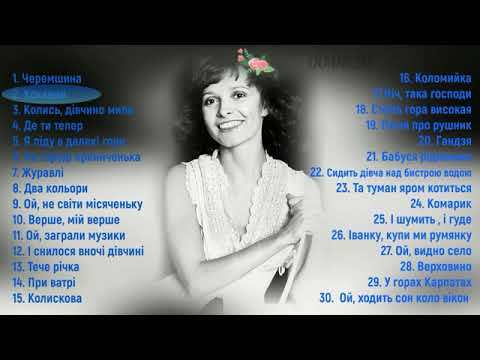 Український канал   Квітка Цісик  Трояндова колекція