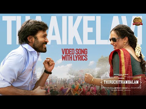 Thaai Kelavi - Video Song with Lyrics | Thiruchitrambalam | Dhanush | Anirudh | Sun Pictures