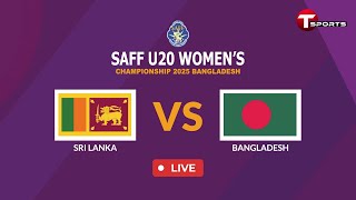 LIVE | Sri Lanka vs Bangladesh | SAFF U-20 Women's Championship Bangladesh 2025 | T Sports