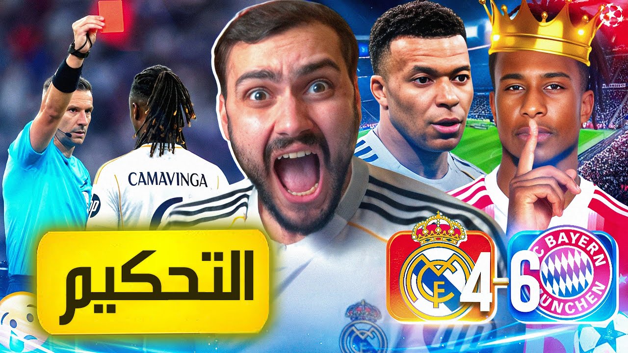 🚨وبعدين مع سيناريوهات الأبطال هاي ❌💔