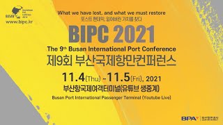 Download lagu [BIPC 2021] Busan International Port Conference Live Streaming Day 2 (21.11.05) mp3