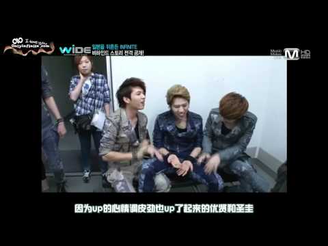 [唯爱Infinite]120509 MNET WIDE INFINITE.中字