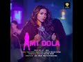 Ami Dola Feat Dola