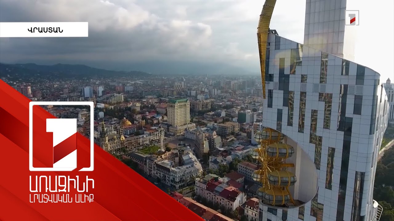 Բաթումում տեղի կունենա Ադրբեջանի, Վրաստանի և Թուրքիայի պաշտպանության նախարարների հանդիպումը