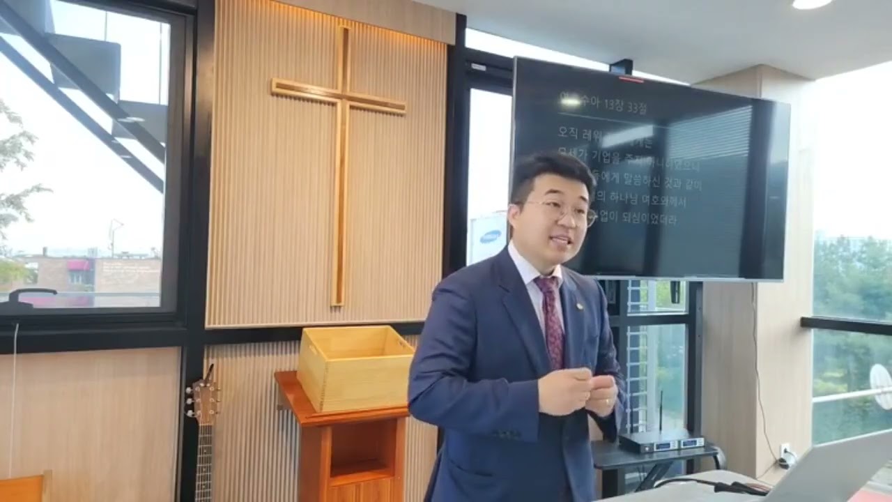 25.10.19 사라짐이 남기는 것 / 여호수아 21장