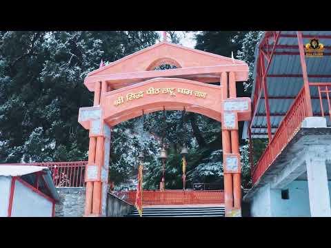 VIDYAA Official Teaser