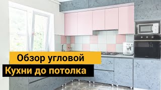 Угловая кухня под бетон в стиле лофт Проект 13 фото 7