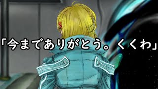 これが私たちが望んでいたグノーシアのいない世界【グノーシア】＃49