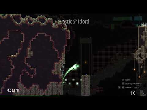 [IL PB] Remnants of Naezith - Trempe in 6.862secs