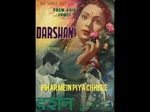 *Darshan 1941 - Pihar Mein Piya Chhede... Naushad*