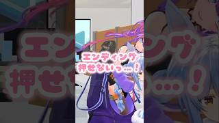 抱きつきエンディングを迎えるぺこヴィヴィ【兎田ぺこら/綺々羅々ヴィヴィ】