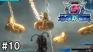 【2人実況】カロリーメイトはチーズ味が最強なんだ【地球防衛軍5】#10