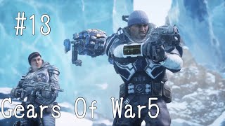 (初見実況)Gears Of War5   #13