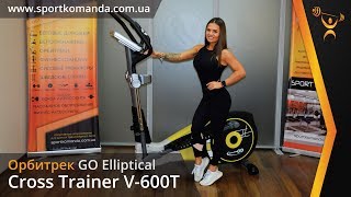 Go-Elliptical Cross Trainer V-600TX - відео 1