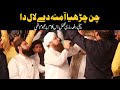 Chan Charya Amne De Laal Da Urdu Punjabi Naat Sharif Hamd O Naat Milad OwaisRazaQadri