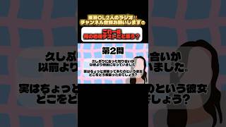 答えは概要欄と本編に…期待しないでね。